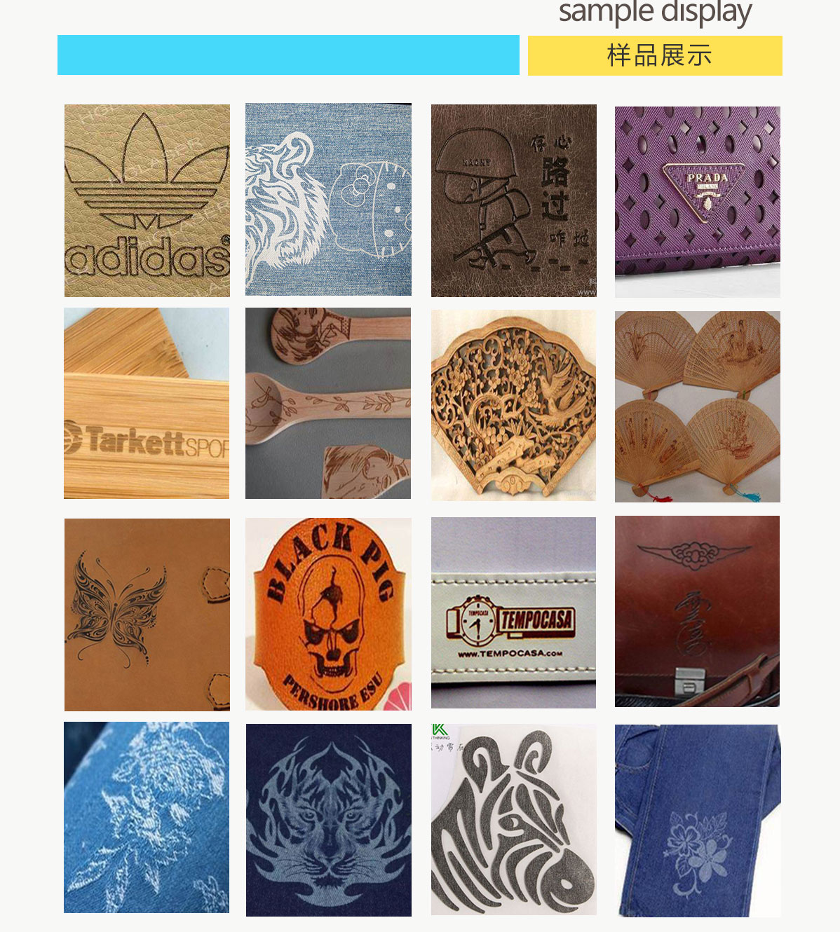 CO2激光打標(biāo)機(jī)樣品圖