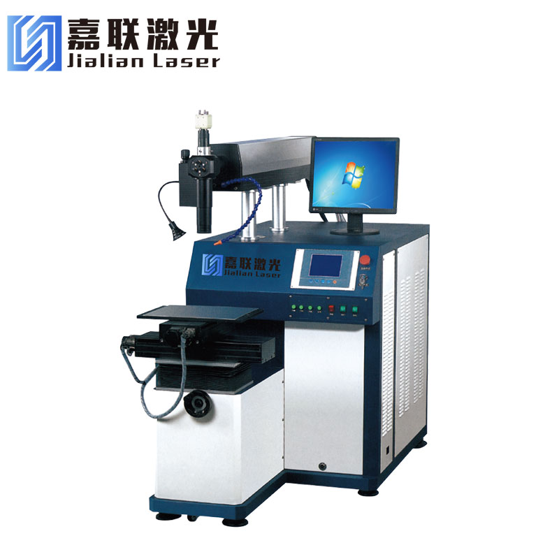 模具修補(bǔ)激光焊接機(jī)怎么樣？