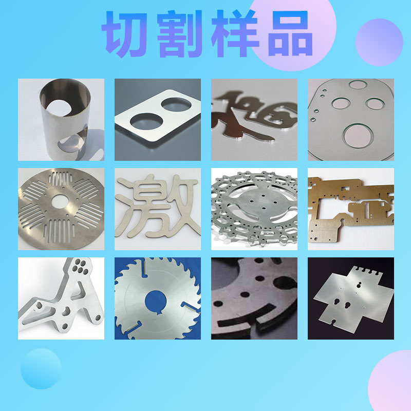 使用光纖激光切割機(jī)對環(huán)境有哪些要求