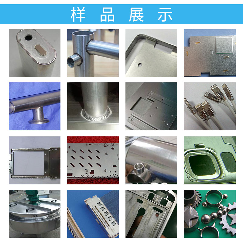 激光焊接機(jī)焊接技術(shù)的特點及完成性