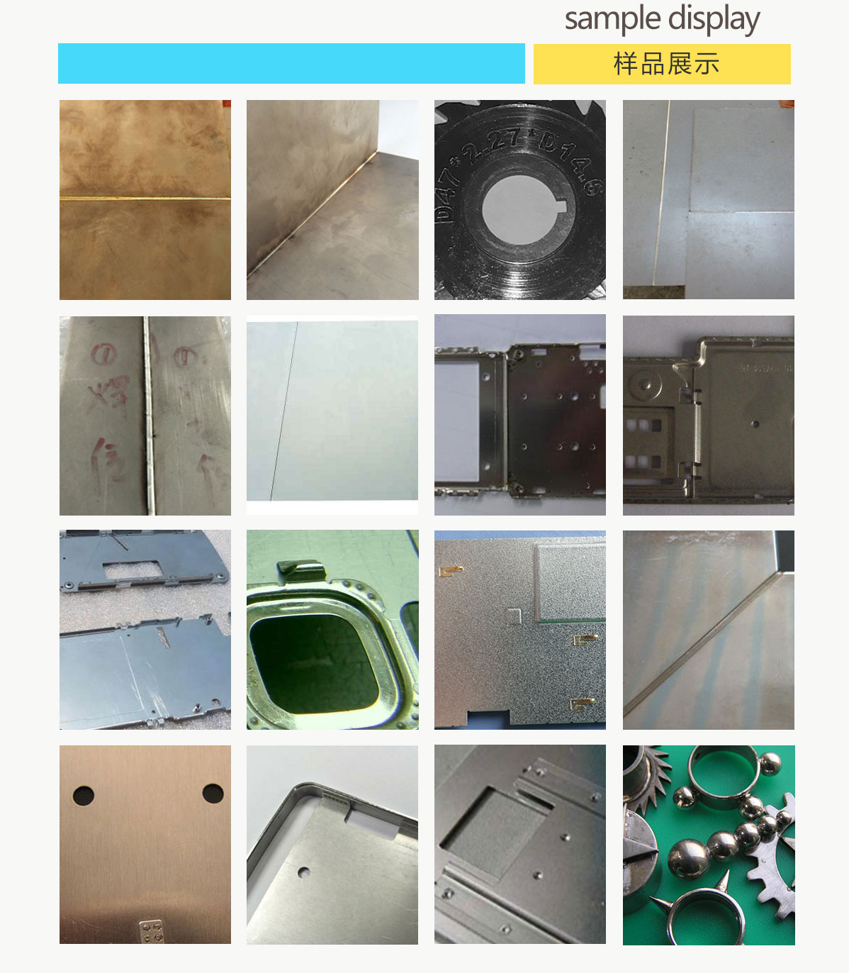 嘉聯(lián)激光不銹鋼激光焊接機 嘉聯(lián)激光不銹鋼激光焊接機